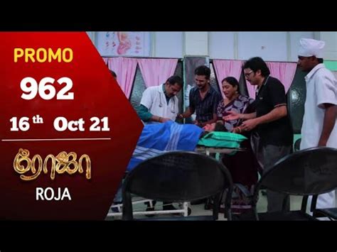 Roja Serial Review Oct Roja Serial Today Promo