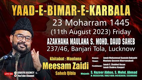 Yaad E Bimar E Karbala Maulana Meesam Zaidi Azakhana Maulana S M