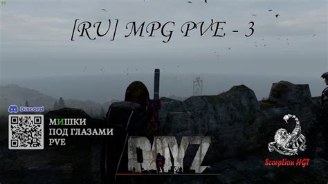 Dayz Ru Mpg Pve 3 Мишки под глазами Зима Youtube