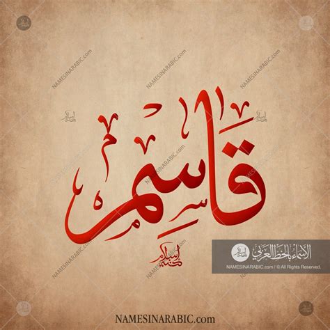 Simple Writing Names In Arabic Calligraphy Idea In 2022 | Typography ...