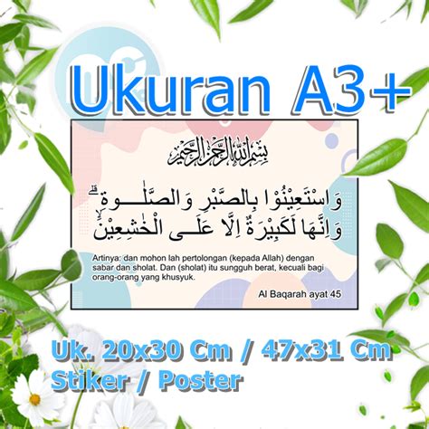 Jual Poster Kaligrafi Surat Al Baqarah 45 Quran Ayat Hadis Tentang Ber