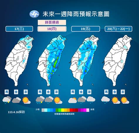 鋒面「長出旺盛雷雨胞」明晚進逼 周四雷雨襲北東 Ettoday生活新聞 Ettoday新聞雲