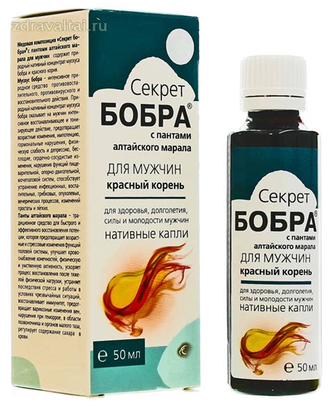 Купить Секрет бобра с пантами алтайского марала - для мужчин (капли) 50 ...