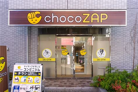 香里園につくってたライザップが手掛けるコンビニジム「chocozap」がオープンしてる 枚方つーしん