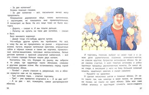 Иллюстрация 1 из 16 для Маленькие мечтатели - Леонид Пантелеев ...
