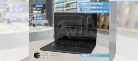 Apple MacBook Pro 14 M3 Pro (2023), 18 гб/512 гб купить в Смоленске ...