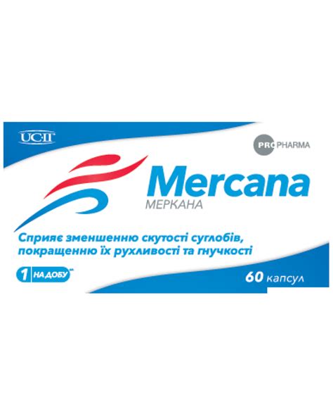 Как часто можно принимать бад Меркана?