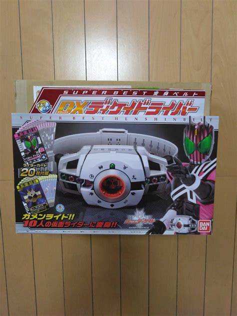 【未使用】新品未開封品 Super Best 変身ベルト Dx ディケイドライバー 仮面ライダーディケイド ライダーカードの落札情報詳細