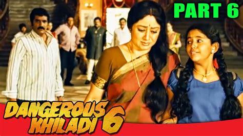 Dangerous Khiladi L Part L Telugu Comedy Hindi Dubbed Movie