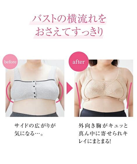 【楽天市場】ブラジャー 4lg 10lr 大きいサイズ 揺れおさえ ノンワイヤーブラジャー ニッセン 女性 下着 レディース ノンワイヤー