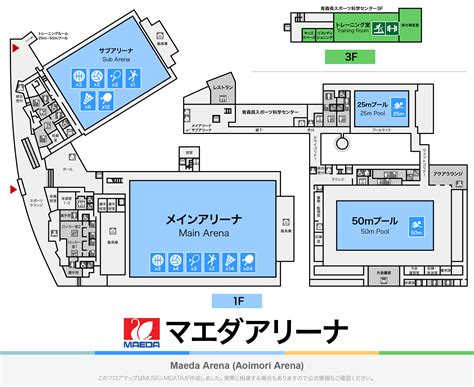 マエダアリーナのフロアマップ FLOORMAP