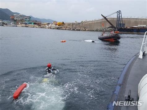 울진해경 너울성 파도로 인한 인명사고 구조 훈련 네이트 뉴스