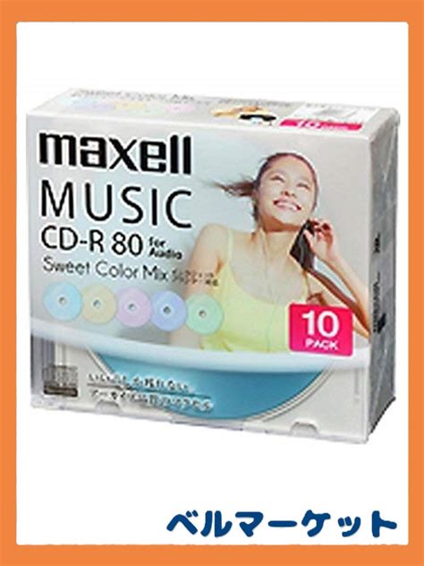 CDRA80PSM 10S マクセル 音楽用CD R 80分 10枚カラープリンタブル maxell PC メルカリ