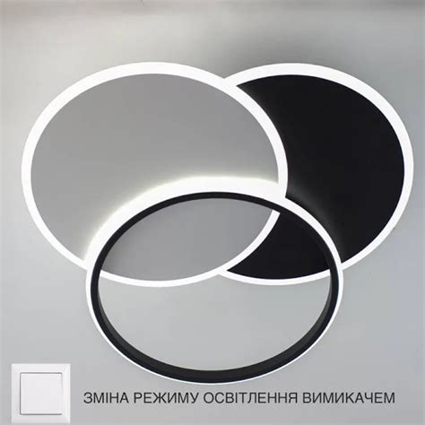 ᐉ Люстра керована світлодіодна VEGA triple 3R On/Off 80W Black/White ...