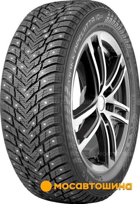 Шины Nokian Hakkapeliitta 10p 195 65 R15 95T XL