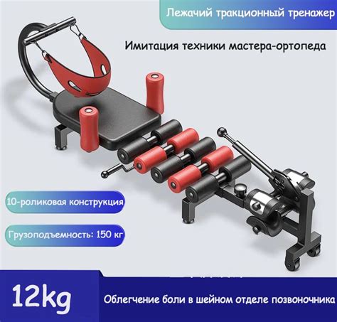 Тренажер растяжки купить на OZON по низкой цене (1750214480)