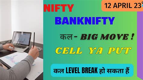 Bank Nifty Prediction And Nifty Analysis For Wednesday 12 April 2023