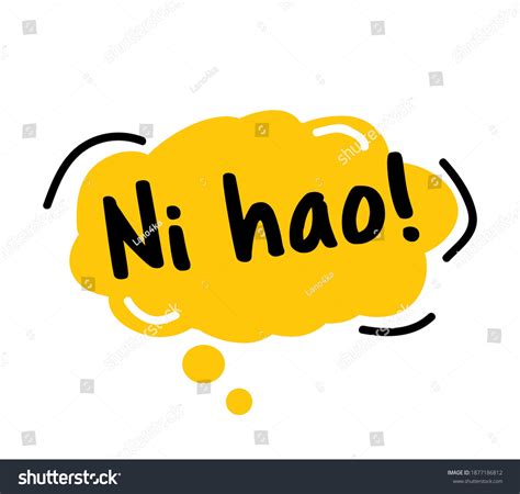 50 Ni Hao Bubble Images, Stock Photos & Vectors | Shutterstock