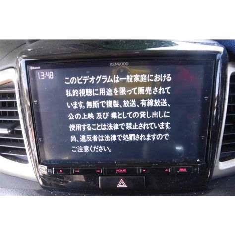 スペーシア カスタム 後期 Mk32s Mk42s 純正 Kenwood ケンウッド 動作保証 彩速ナビ Ssdナビ 8インチ 地図2013年 2din 地デジ・フルセグ Skx A800