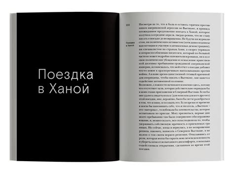 Образцы безоглядной воли - Ad Marginem