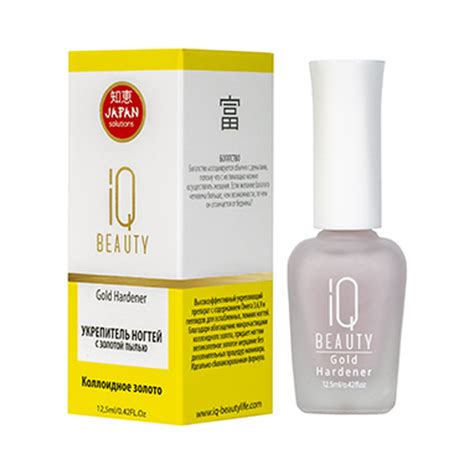 Укрепитель ногтей с золотой пылью iQ BEAUTY GOLD HARDENER, 12,5 мл
