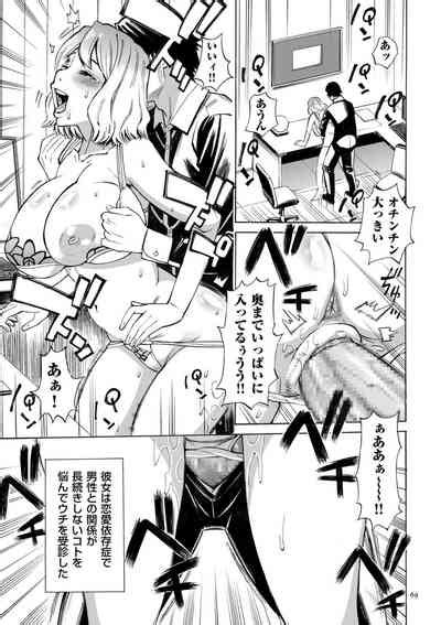 Hitozuma Hypnotherapy Nhentai Hentai Doujinshi And Manga