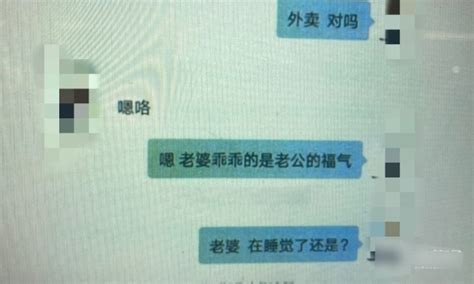 26歲湖南女做60歲民企老闆情婦呃2000萬 包養男公關兼與初戀結婚生仔 Lihkg 討論區