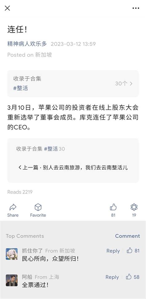 Ruters乳透社 On Twitter 新皮肤：库克