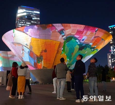 송도센트럴파크 트라이보울에 미디어아트 보러 오세요 네이트 뉴스