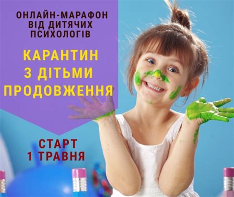 Дитячий психолог – Перший український сайт для батьків та дитячих ...