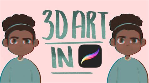 How To Make A 3d Effect With Your Art In Procreate All Major Digital