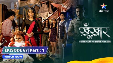 SuperCops Vs Super Villains Object Room Ka Raaz Full Episode 67