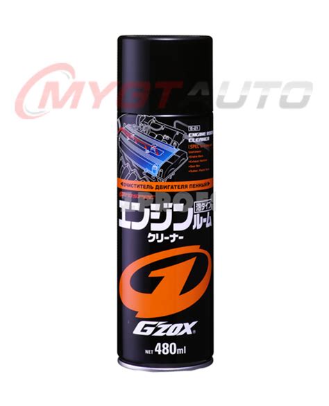 G'ZOX ENGINE ROOM CLEANER 480 мл очиститель двигателя пенный - купить ...