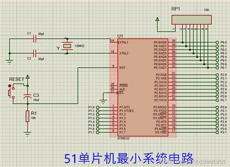 Proteus8电路图绘制步骤 Proteus相关 Proteus8软件 Proteus软件