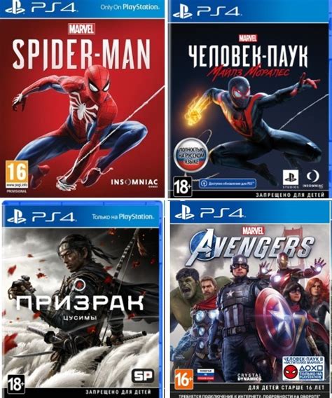 Прокат PlayStation 4 в Гродно | Аренда приставки PS4