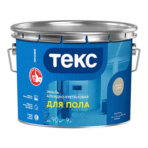 Эмаль алкидно-уретановая Текс Профи для полов светло-серая глянцевая 9 ...