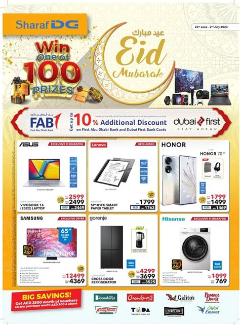 Sharaf Dg Eid Mubarak Offer Uae Sharaf Dg Offer Fliers