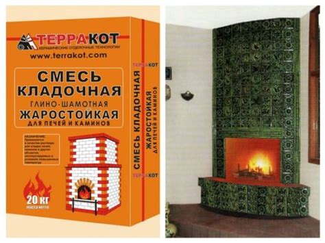 Термостойкая затирка для печей и каминов