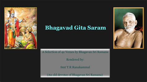 Bhagvad Gita Saram A Rare Rendition By Smt T R Kanakammal Youtube