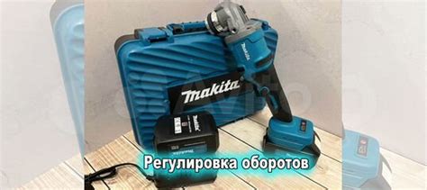 Аккумуляторная болгарка Makita ушм 125 купить в Москве с доставкой ...