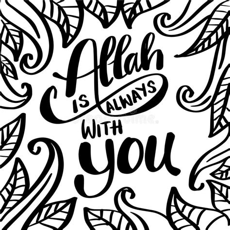 Allah Is Always With You Hand Lettering Stock Illustration