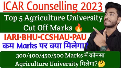 Icar Cuet Cut Off Markstop Agriculture University Cut Off Marks