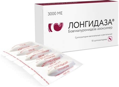 Лонгидаза 3000ме 10 шт. суппозитории петровакс фарм нпо купить по цене ...