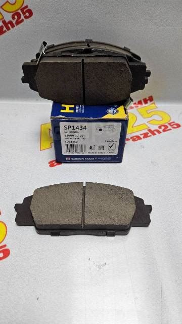 Купить Колодки тормозные дисковые передние Hi-Q SP1434 [PF-8423] в ...
