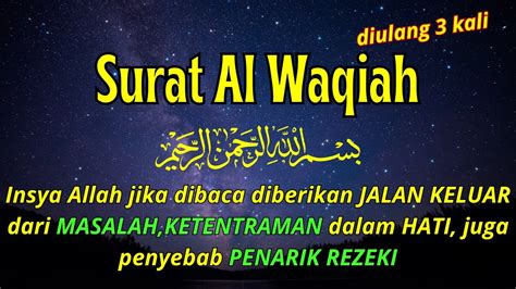 Surat Al Waqi Ah X Arab Latin Terjemahan Al Quran Merdu Surah