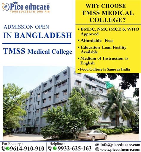 Tmss Medical College Bangladesh Medical College College Admission