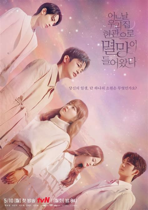 MY DEMON Tamat Ini Dia Rekomendasi 5 Drama Korea Bergenre Fantasi