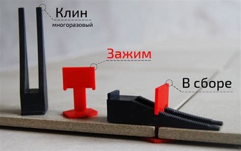 Купить Систему выравнивания плитки (СВП) в магазинах КрепЛайн ...