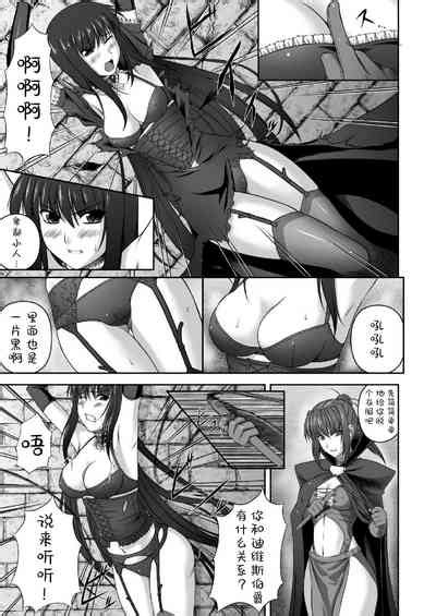 Ryoujoku No Rensa Nhentai Hentai Doujinshi And Manga