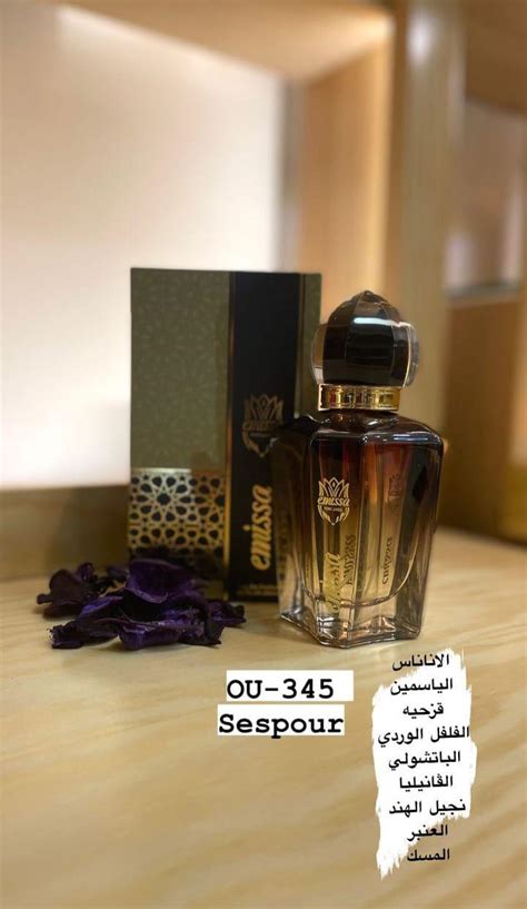 Emissa Perfumes